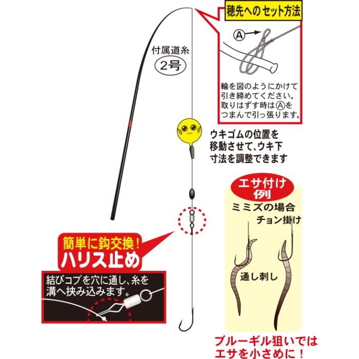 がまかつ うきまろ簡単 バス ギル仕掛 Um 131 4 5m 仕掛け メール便可 釣人館ますだ Paypayモール店 通販 Paypayモール