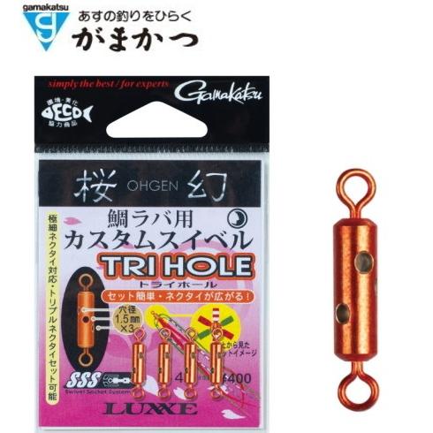 Gamakatsu がまかつ 桜幻 鯛ラバ用 カスタムスイベル トライ Gamakatsu がまかつ 桜幻 鯛ラバ用 カスタムスイベル トライ