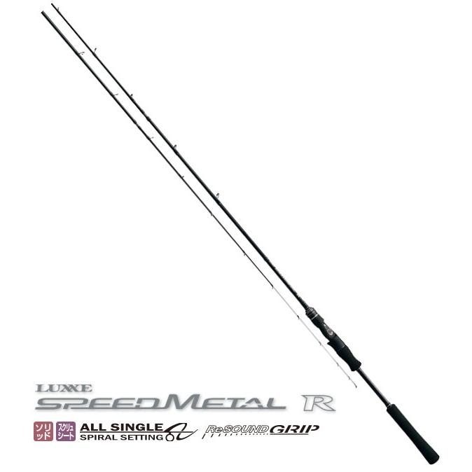 がまかつ ラグゼ SPEEDMETAL スピードメタルR B57H