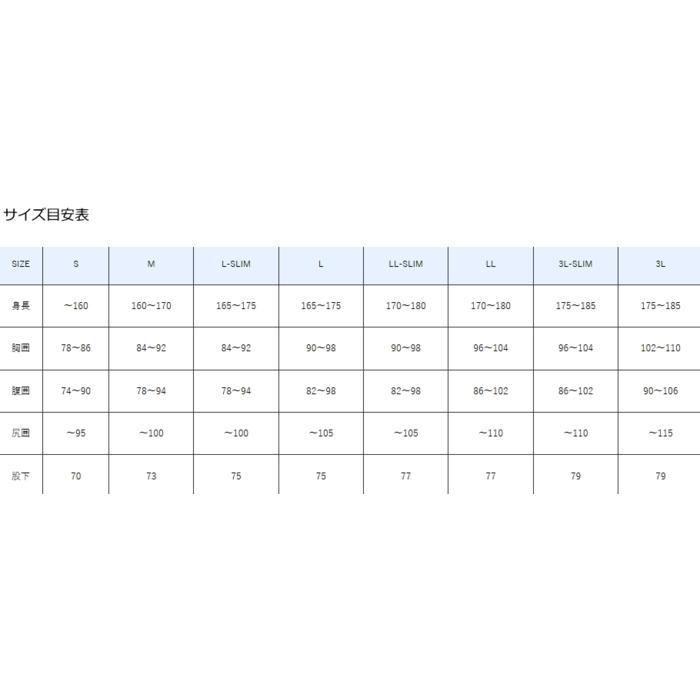 までのキャ がまかつ 送料無料 セール対象商品 釣人館ますだ Paypayモール店 通販 Paypayモール Pvcサロペットデッキレインスーツ Gm 3640 スカイブルー Mサイズ レインウェア お取り寄せ カフスは