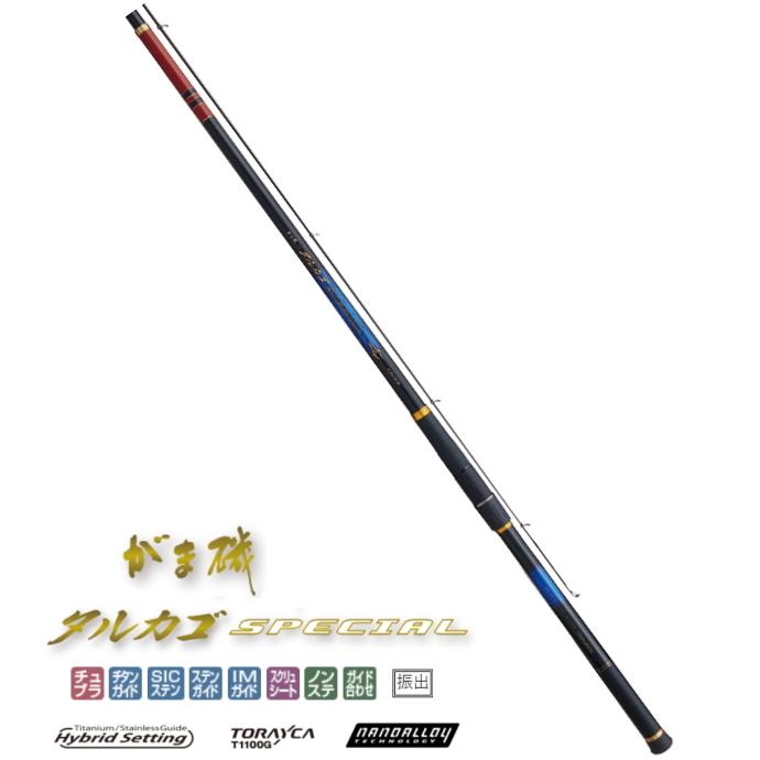 Gamakatsu（がまかつ） がま磯 タルカゴ スペシャル H-5.3m/ 磯竿