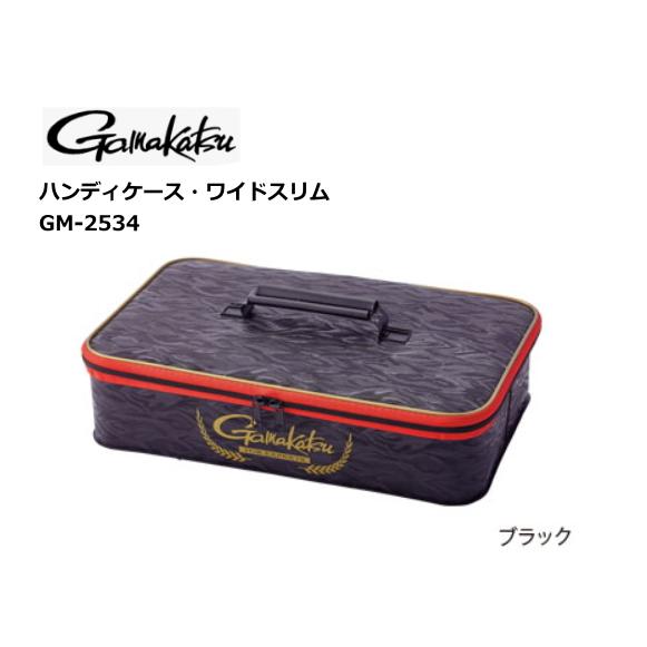 Gamakatsu（がまかつ） ハンディケース・ワイドスリム GM-2534