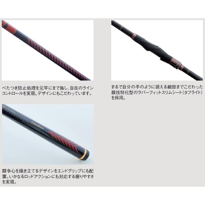 Gamakatsu（がまかつ） がま磯 チヌ競技スペシャル4 0号-5.3m / 磯竿 