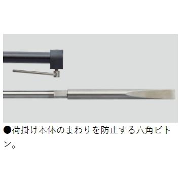 Gamakatsu（がまかつ） がま磯 荷掛け3 / 竿掛け (SP)/ gamakatsu