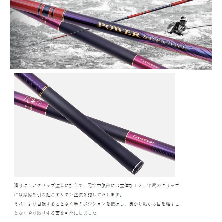 Gamakatsu（がまかつ） がま鮎 パワースペシャル5 引抜荒瀬 9.0m / 鮎