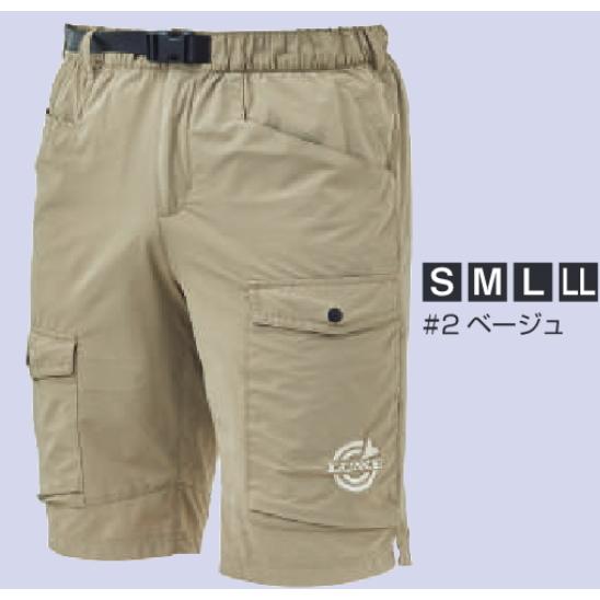 1446円 大量入荷 がまかつ ドライカーゴショーツ Le 4003 ベージュ Llサイズ ハーフパンツ ウェア お取り寄せ 割引セール商品