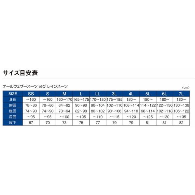 がまかつ フィッシングレインスーツ GM-3658 ブラック LLサイズ / gamakatsu｜tsuribitokan-masuda｜04