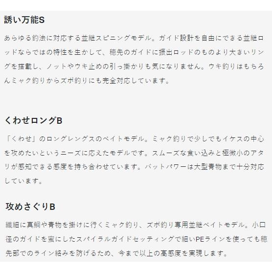 がまかつ 海上釣堀 アルティメイトスペック 攻めさぐりB 3.3m / gamakatsu_2