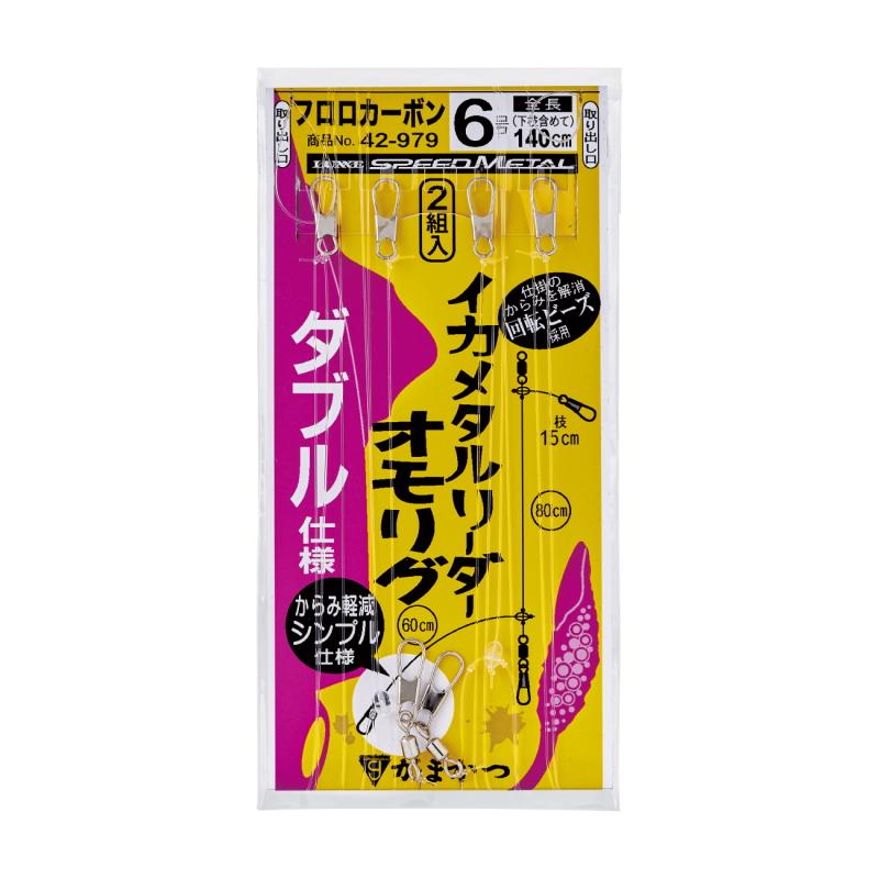 Gamakatsu（がまかつ） イカメタルリーダー オモリグダブル 幹糸6号