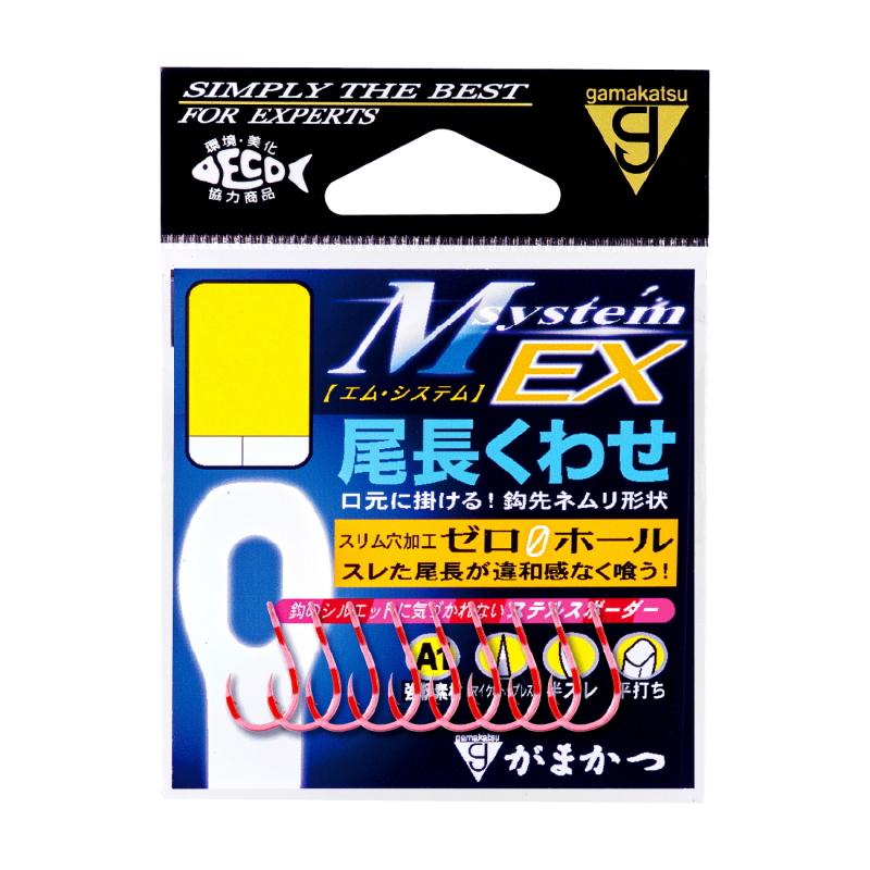 Gamakatsu（がまかつ） A1 MシステムEX 尾長くわせ 8号 / グレ針 鈎
