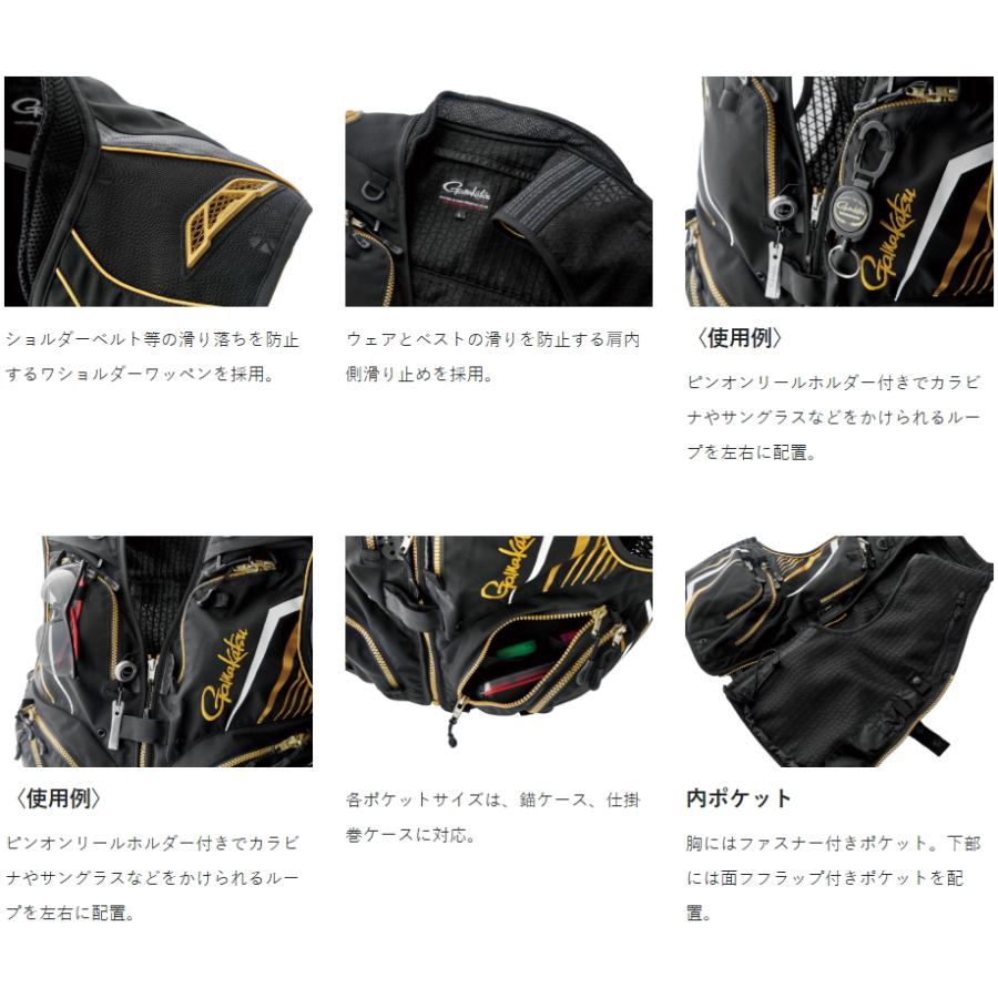 Gamakatsu（がまかつ） ショートハーフメッシュベスト GM-2332