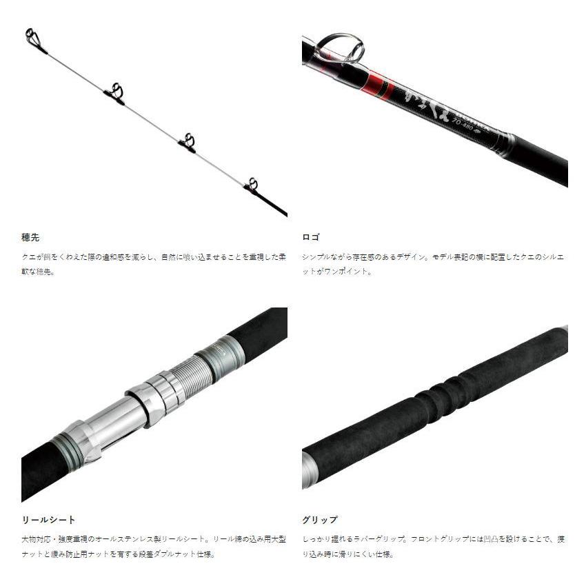 Gamakatsu（がまかつ） がまくえ ドーラ 50号 4.6m / 磯竿 クエ竿