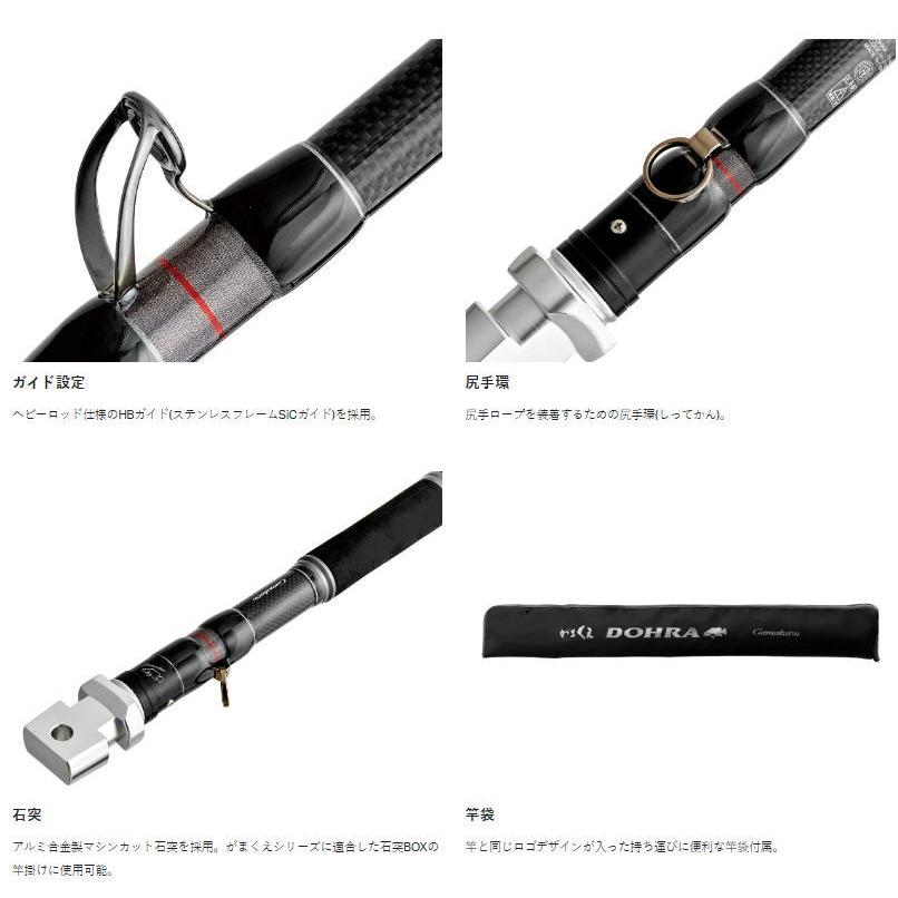 Gamakatsu（がまかつ） がまくえ ドーラ 50号 4.6m / 磯竿 クエ竿