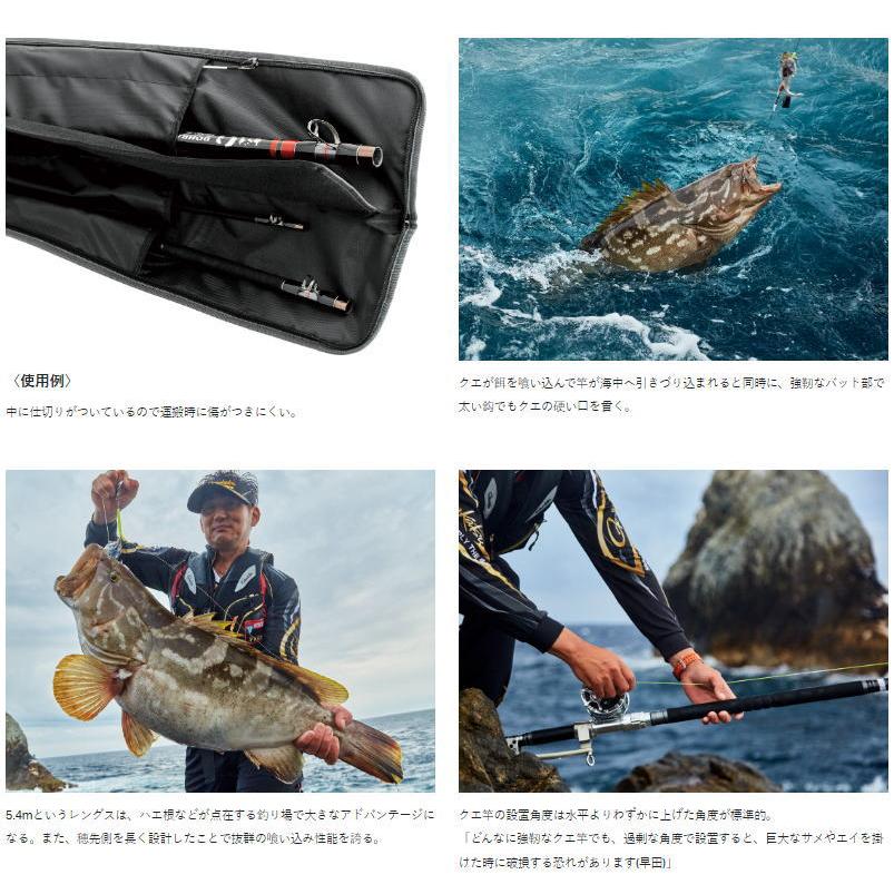 Gamakatsu（がまかつ） がまくえ ドーラ 50号 4.6m / 磯竿 クエ竿