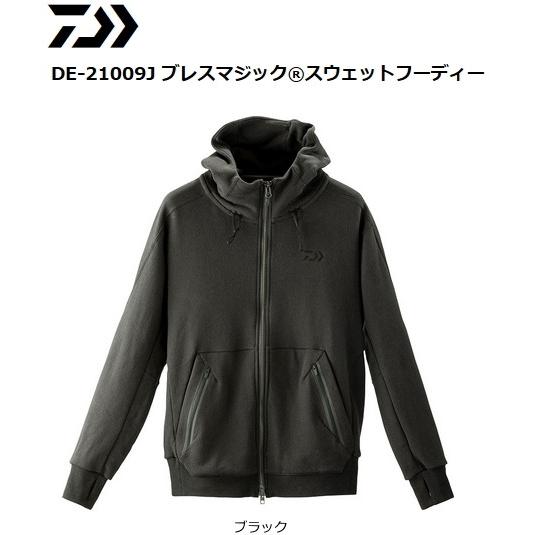 DAIWA（ダイワ） ブレスマジック R スウェットフーディー DE-21009J