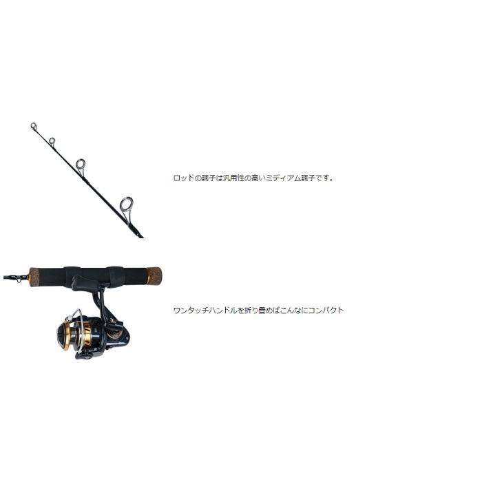DAIWA（ダイワ） MC750M / リール＆ロッドコンパクトセット / 釣具 