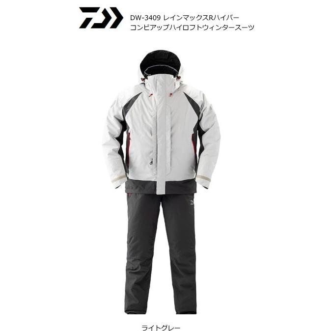 ダイワ レインマックス (R) ハイロフトウィンタースーツ DW-3409 ライトグレー M / 防寒着 ウェア (D01) (O01) (送料無料)