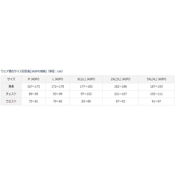 DAIWA（ダイワ） DR-31109 レインマックスR コンビアアップレイン