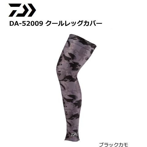 ダイワ DA-52009 クールレッグカバー ブラックカモ Lサイズ / daiwa / 釣具 / メール便可｜tsuribitokan-masuda