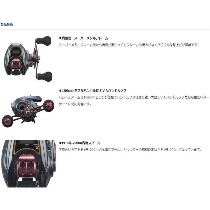 DAIWA（ダイワ） 紅牙 X IC 右ハンドル / 両軸リール / daiwa / つり具