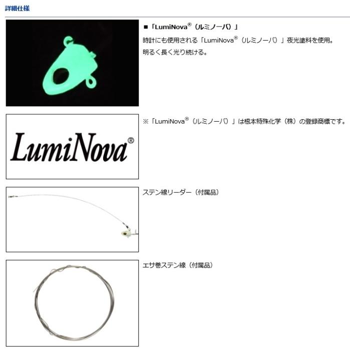 ダイワ 快適 波止タチウオテンヤSS 夜光 S-ショートサイズ Wフック / メール便可 / 釣具｜tsuribitokan-masuda｜03