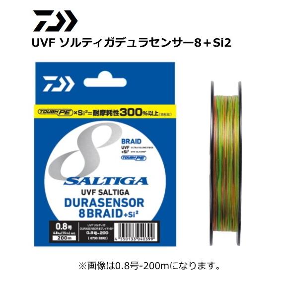 ダイワ 20 UVF ソルティガデュラセンサー8+Si2 4号-300m / PEライン / 釣具｜tsuribitokan-masuda