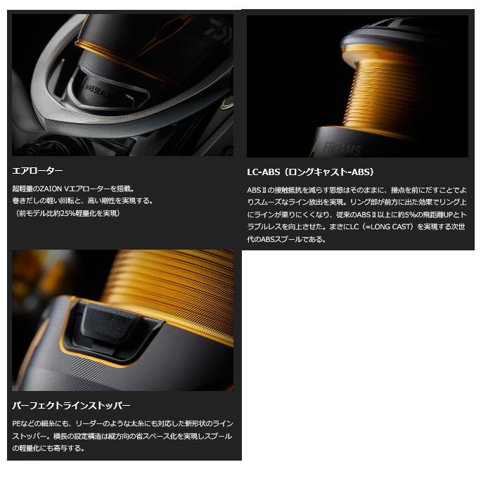 DAIWA（ダイワ） スピニングリール 21 フリームス LT 3000 / つり具