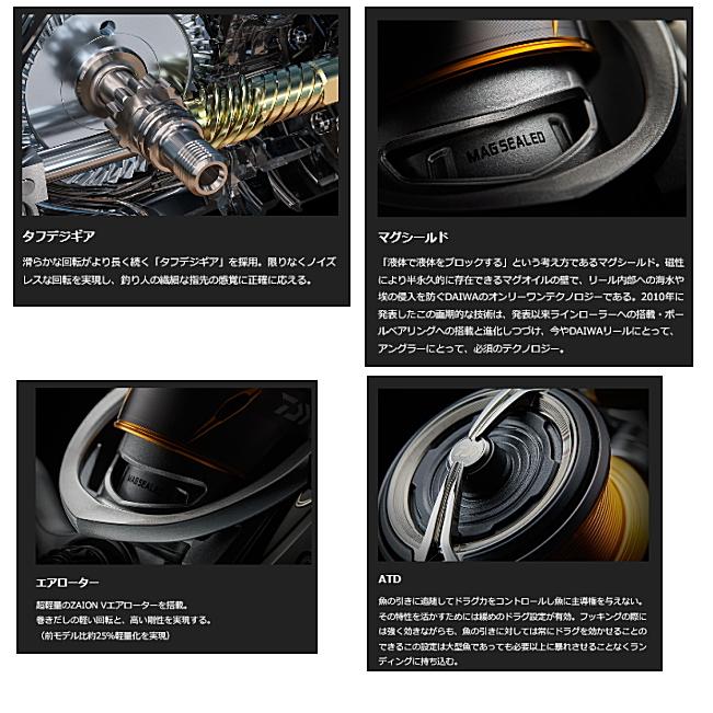 DAIWA（ダイワ） スピニングリール 21 フリームス LT 6000D-H / 釣具