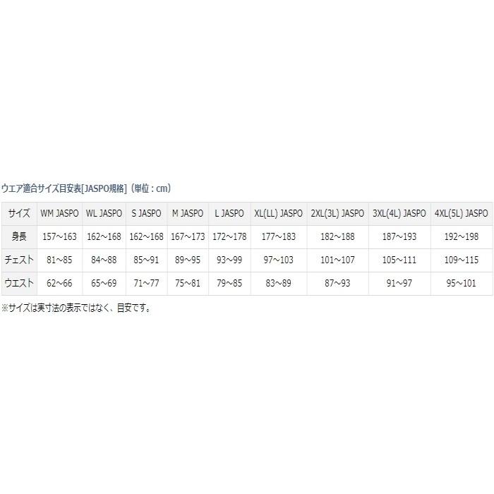 ダイワ ゴアテックス インフィニアムTM プロダクト レインスーツ DR-19020 イエロー Lサイズ / レインウェア / daiwa / 釣具 (+5)