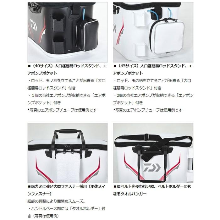 ダイワ(Daiwa) プロバイザー キーパーバッカン FD40(E) ホワイト DAIWA（ダイワ） プロバイザー キーパーバッカン FD40E ホワイト