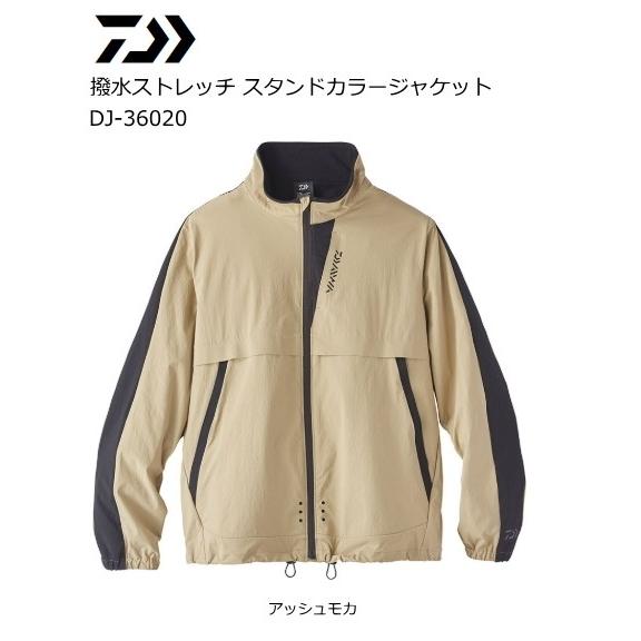 ダイワ DJ-36020 2XL ダイワ 撥水ストレッチ スタンドカラージャケット DJ-36020 アッシュ