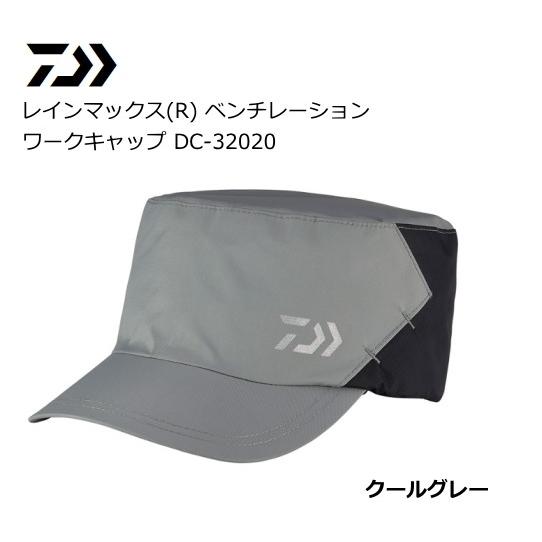 ダイワ レインマックス R ベンチレーションワークキャップ Dc 3 クールグレー フリーサイズ 釣人館ますだ Paypayモール店 通販 Paypayモール