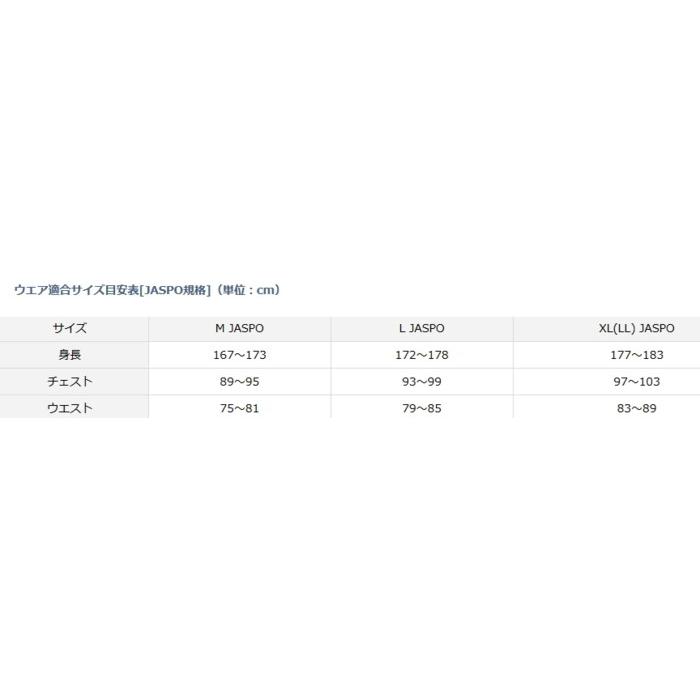 DAIWA（ダイワ） フローティングベスト DF-3420 ブラック L / 救命具