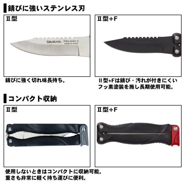 DAIWA(釣り) ダイワ フィッシュナイフ2型 ライトブルー DAIWA(釣り) ダイワ フィッシュナイフ2型 ライトブルー