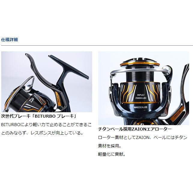 送料無料！ダイワ　IMPULT 2500H-LBD レバーブレーキ DAIWA（ダイワ） 20 インパルト 2500H-LBD / レバーブレーキ付リール