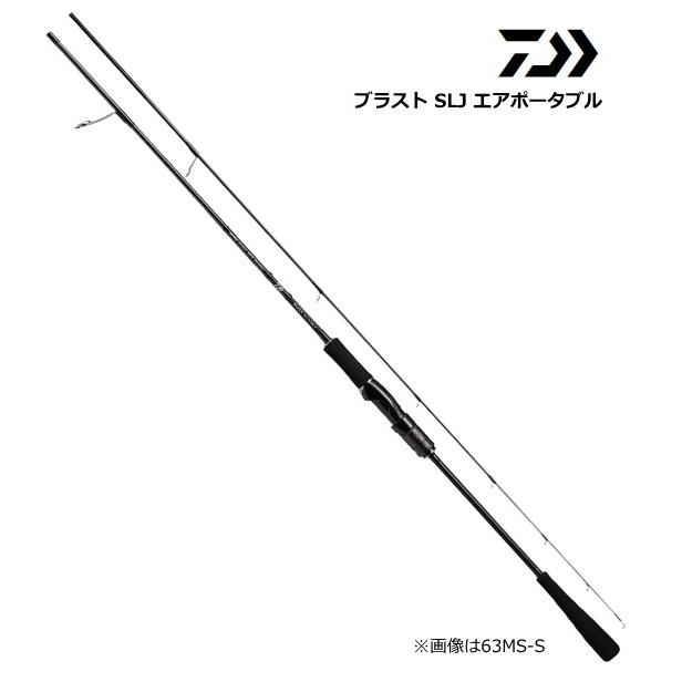 DAIWA（ダイワ） ブラスト SLJ エアポータブル 63MB-S / ジギング 