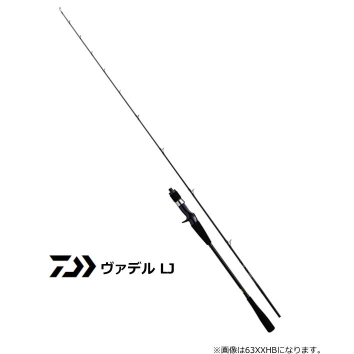 ダイワ ヴァデル Lj 63xhb ベイトモデル ジギングロッド D01 O01 釣人館ますだ Yahoo 店 通販 Yahoo ショッピング