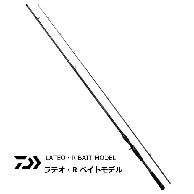 新着商品 ダイワ ラテオ R ベイトモデル 93mb シーバスロッド D01 O01 セール対象商品 釣人館ますだ Paypayモール店 通販 Paypayモール 数量限定 特売 Www Lequotidien Mr