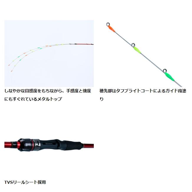 DAIWA（ダイワ） 20 BJ イカダ AIR 135MT / チヌ 黒鯛 筏竿 / daiwa