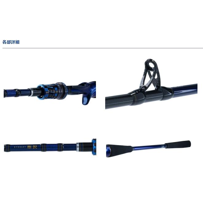 極鋭　タチウオテンヤ SP 91-180 AGS 船竿 DAIWA（ダイワ） 船竿 20 極鋭タチウオ テンヤSP 91-180AGS ベイト