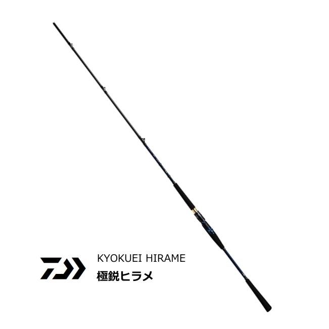 ダイワ（DAIWA）の最高峰・船竿シリーズ、 「極鋭ヒラメ 270」 DAIWA（ダイワ） 船竿 20 極鋭ヒラメ MH-270・R / daiwa / 釣具 : 釣人