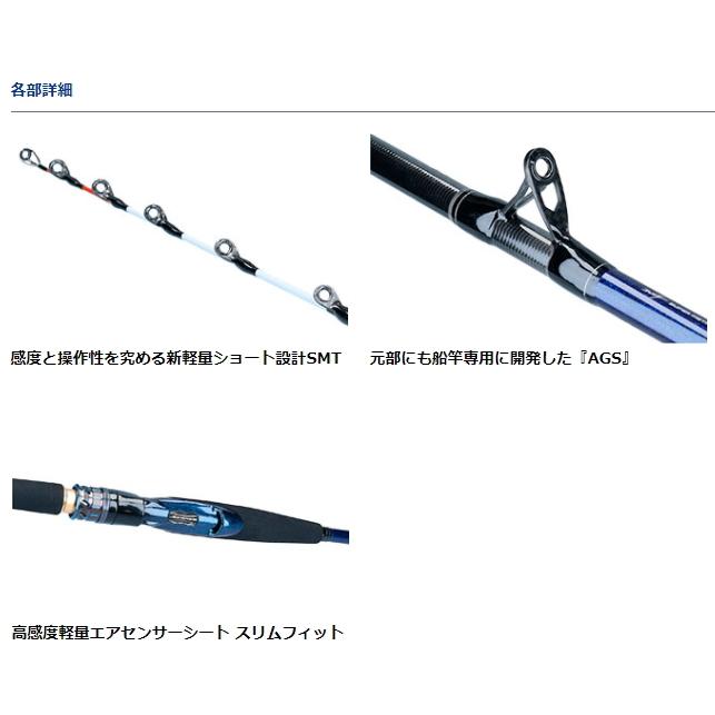 DAIWA（ダイワ） 船竿 20 極鋭ヒラメ MH-270・R / daiwa / 釣具 : 釣人