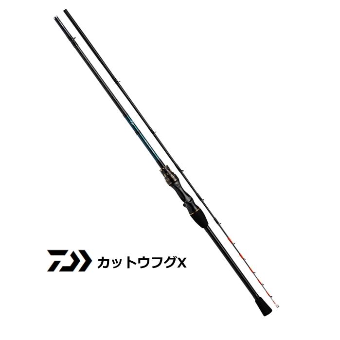 買取 一番高く売れる ダイワ カットウフグx H 150 R ベイトモデル 船竿 D01 O01 割引セール商品 完売品 Rdsnicaragua Org