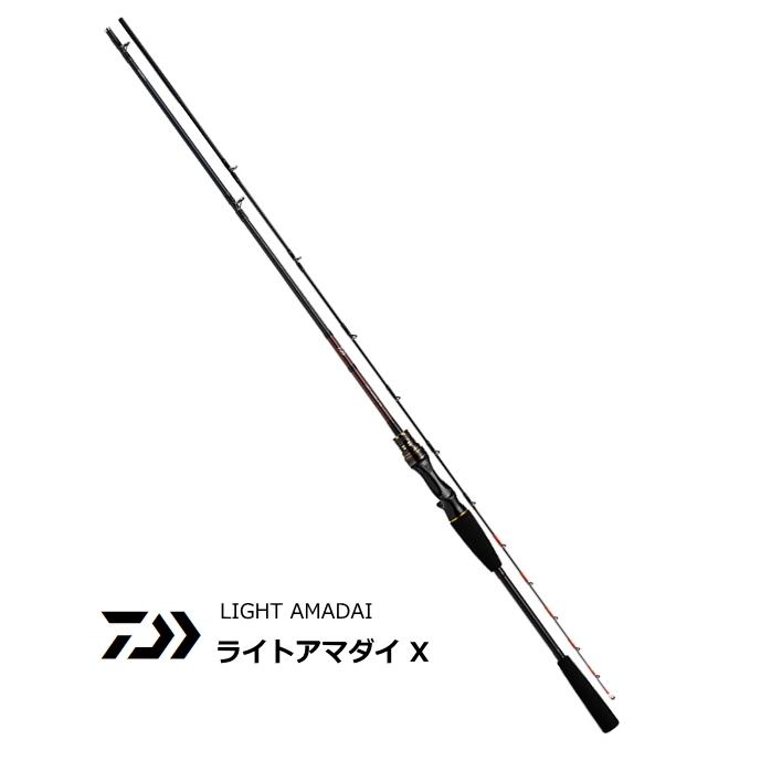 船竿 ダイワ 20 ライトアマダイ X 190・R / daiwa / 釣具 【公式通販】