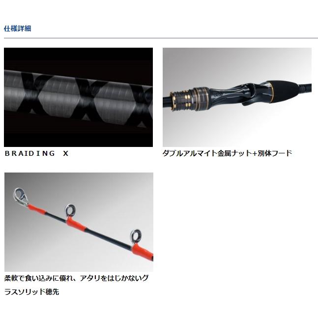 船竿　ダイワ カワハギX M-180・R ベイトモデル Amazon | ダイワ(DAIWA) 船竿 カワハギ X MH-180・R 釣り竿