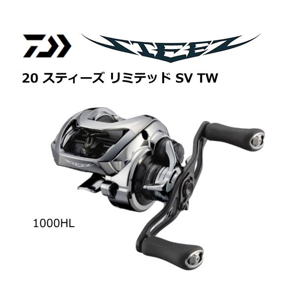 DAIWA(釣り) ベイトリール ダイワ 20 スティーズ リミテッド DAIWA(釣り) ベイトリール ダイワ 20 スティーズ リミテッド