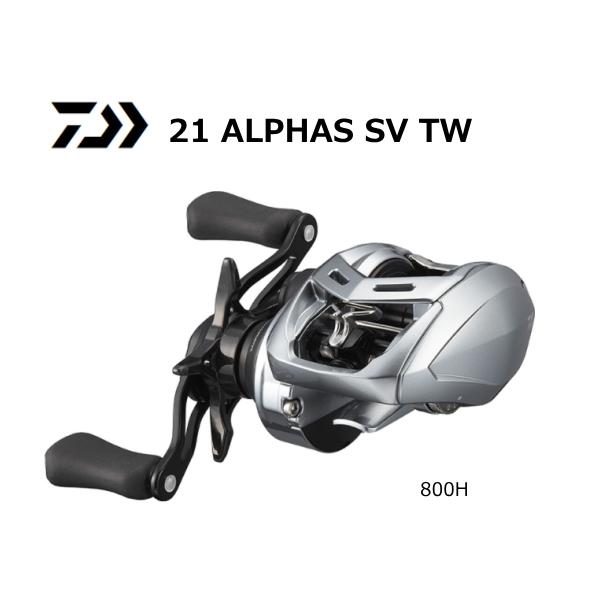 ベイトリール ダイワ 21 アルファス SV TW 800H 右ハンドル / 釣具 / daiwa｜tsuribitokan-masuda