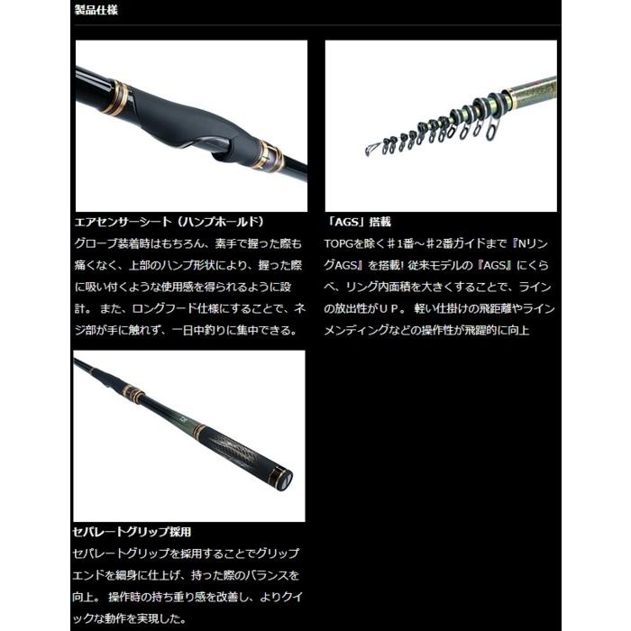 磯竿 ダイワ 20 銀狼王牙 AGS 08号-50・R / daiwa / 釣具｜tsuribitokan-masuda｜02