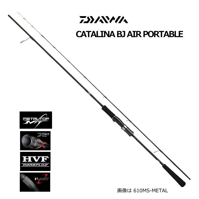 DAIWA（ダイワ） キャタリナ BJ エアポータブル 60LS-METAL スーパー