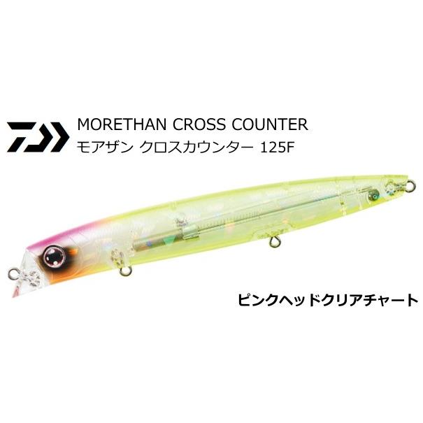 ダイワ モアザン クロスカウンター #ピンクヘッドクリアチャート 125F / ルアー / メール便可 / 釣具 | DAIWA（釣り）